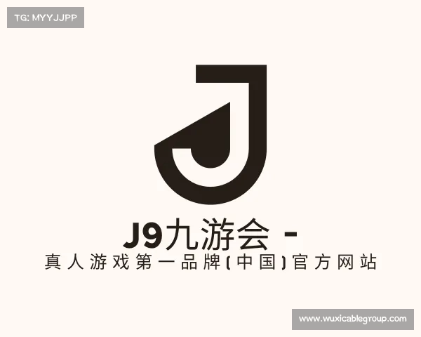 介绍j9九游会 - 真人游戏第一品牌(中国)官方网站